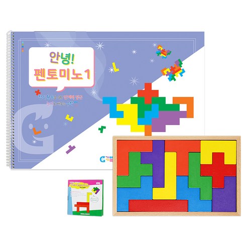 가베가족 안녕 펜토미노 베이직 세트 KS5974, 1세트, 12피스