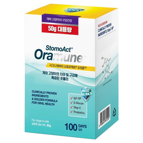 스토모액트 시그니처바이 반려동물 오라뮨 대용량 영양제 50g, 1개