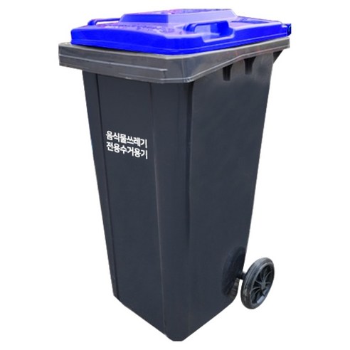 음식물 쓰레기 분리 수거함 일반형 기본인쇄 120L, 청색, 1개
