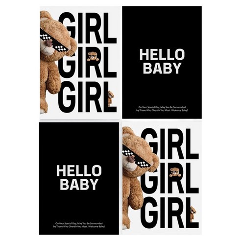 파티아일랜드 A4 곰돌이 베이비샤워 포스터 2종 x 2p 세트, 블랙 GIRL, 1세트