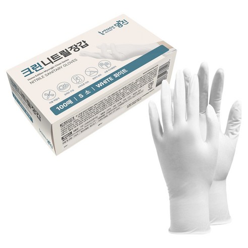 명진 크린 니트릴장갑 100개입, 화이트, 소(S), 1개