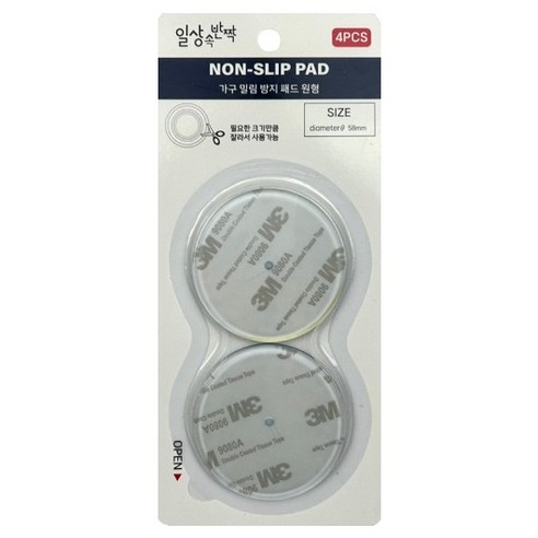 일상속반짝 가구 밀림 방지 패드 원형 4P
