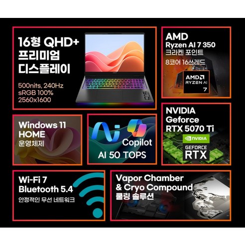 HP 오멘 맥스 16: 게임, 작업, AI, 모든 것을 압도하는 궁극의 선택!