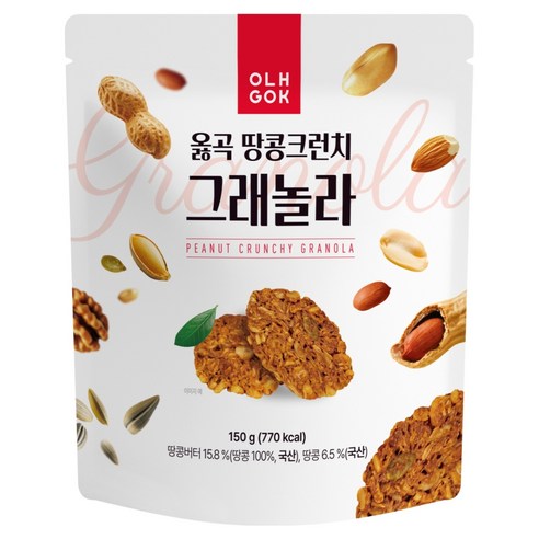 옳곡 땅콩크런치 그래놀라 시리얼, 150g, 1개