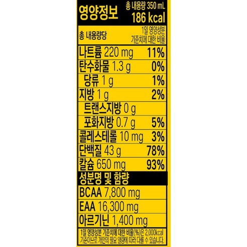 맛있게, 간편하게, 건강하게! 테이크핏 몬스터 초코바나나로 즐거운 근성장!