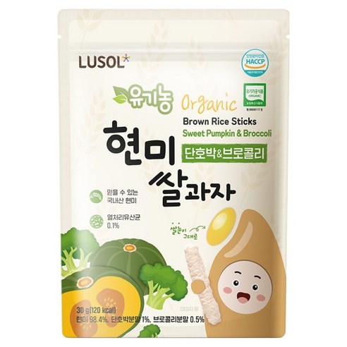 루솔 유기농 현미쌀과자, 혼합맛(단호박 / 브로콜리), 30g, 1개