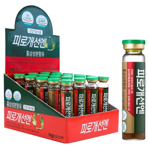 보고신약 피로개선엔 바이알, 20ml, 1개, 20개입