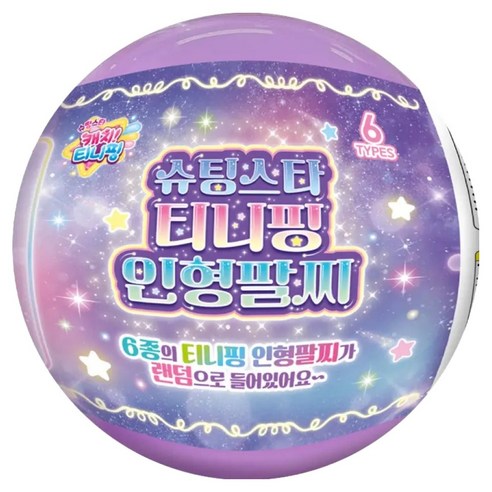 캐치티니핑 슈팅스타 인형팔찌, 1개, 핑크 외 + 랜덤발송, 22cm