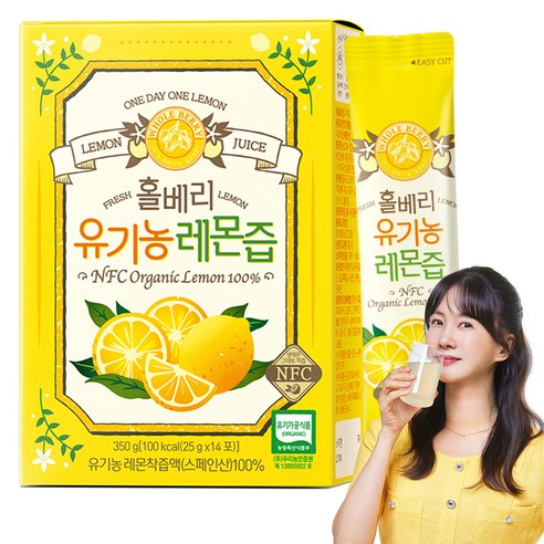 홀베리 유기농 레몬즙, 350g, 1개