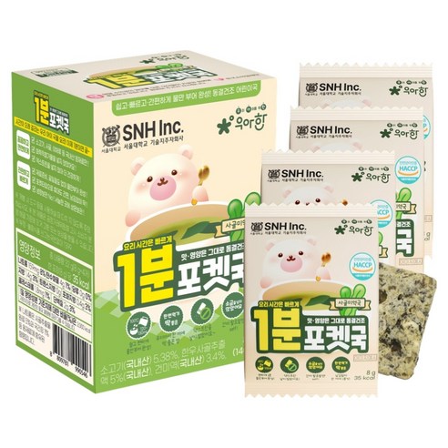 서울대 우아한 유아용 1분 포켓국 사골미역국 4p, 32g, 1개