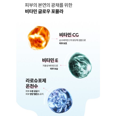 자연스러운 톤업과 촉촉한 사용감, 라로슈포제 톤업 선크림으로 쌩얼 자신감 UP!