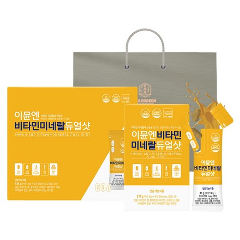대동고려삼 이뮨엔 비타민 미네랄 듀얼샷 + 쇼핑백