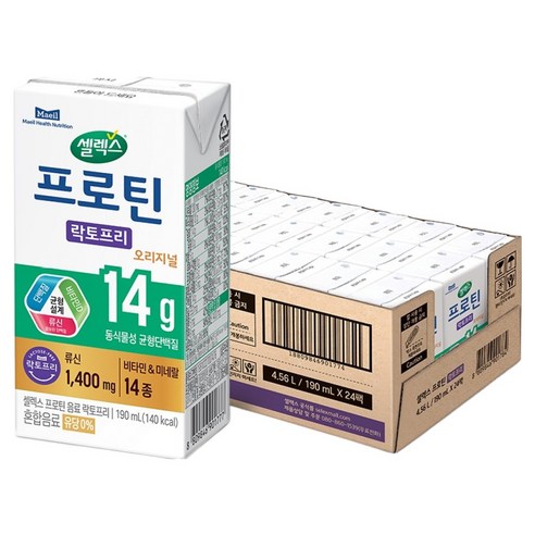 셀렉스 프로틴 락토프리 음료