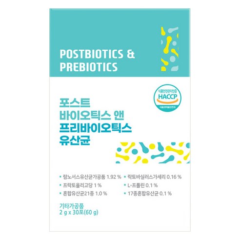 위드바이오 포스트 바이오틱스 프리바이오틱스 유산균 30p