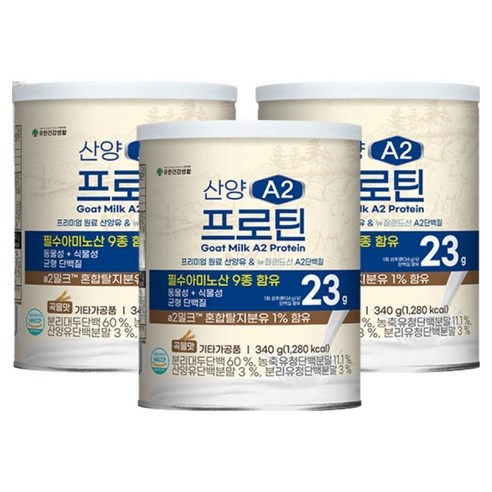 유한건강생활 산양유 A2 프로틴