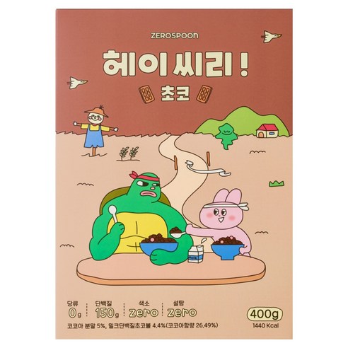 헤이씨리 무설탕 프로틴 그래놀라 초코 시리얼, 400g, 1개