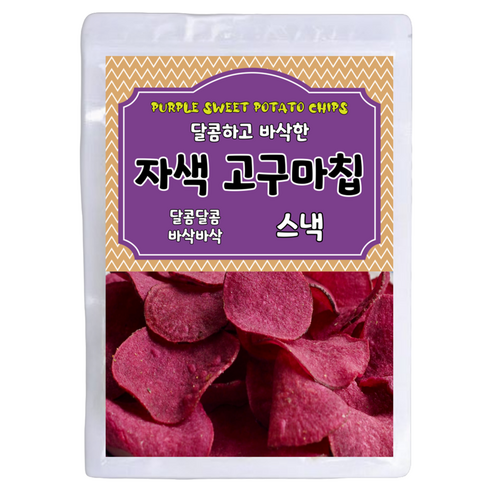 달콤하고 바삭한 자색 고구마칩, 300g, 1개