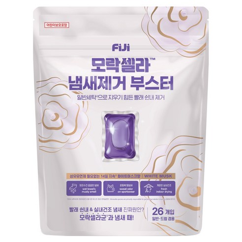 피지 모락셀라 섬유유연제 필요없는 실내건조 냄새제거 부스터 캡슐세제 화이트머스크향, 26개입, 1개