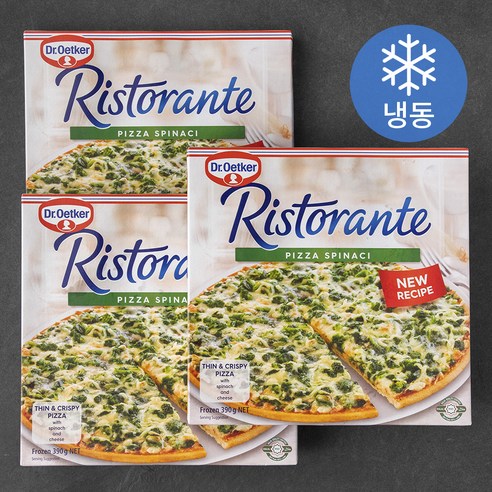 정통 이탈리아 스타일의 시금치 피자