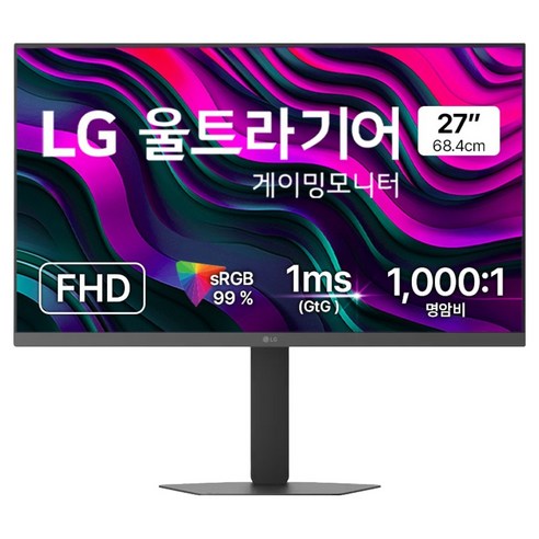 LG 울트라기어 게이밍모니터 68.4cm