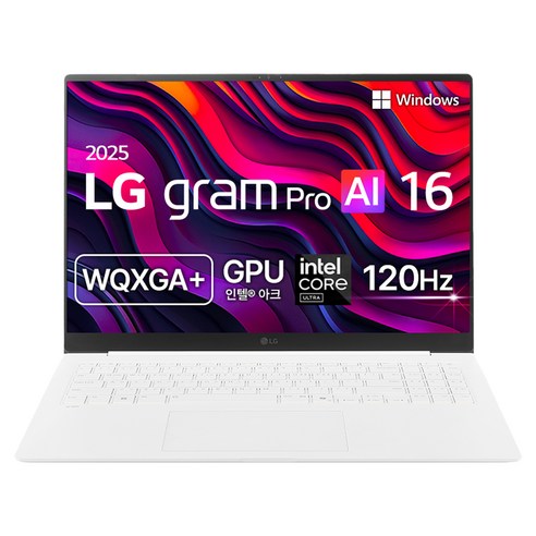 LG전자 2025 그램 Pro AI 16 코어 Ultra7, 에센스 화이트, 1TB, 32GB, WIN11 Home, 16Z90TP-KD7WK