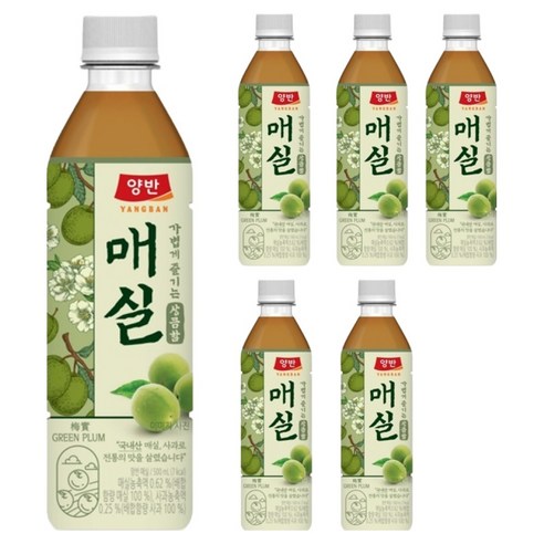 양반 매실 주스