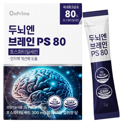 온프라임 두뇌엔 브레인 PS 80 인지력 포스파티딜세린 30p