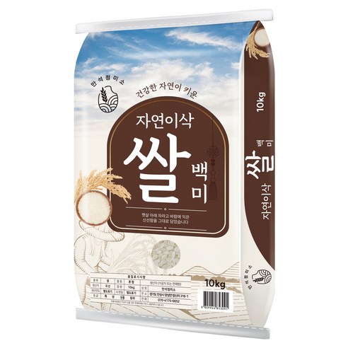 자연이삭 백미 보통등급, 10kg, 1개, 보통등급
