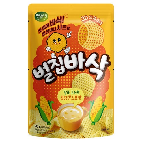 바다소리 벌집바삭 초당콘스프맛, 50g, 1개
