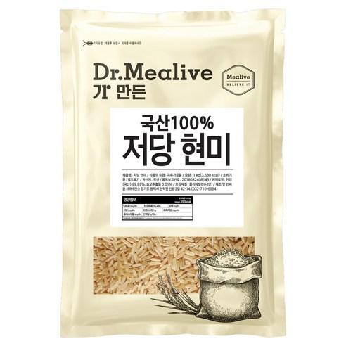 밀리브 저당 현미