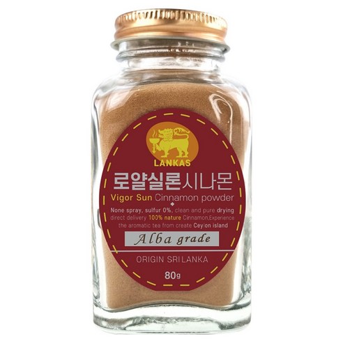 랑카스 로얄 골드 실론 시나몬 분말