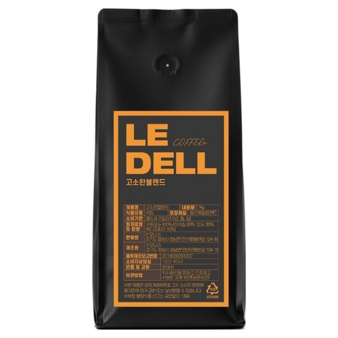 르델 로스팅 커피 원두 고소한블렌드, 1개, 1kg, 홀빈(분쇄안함)