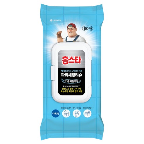 홈스타 다목적 파워세정티슈 기름찌든때 475g 60p, 1개