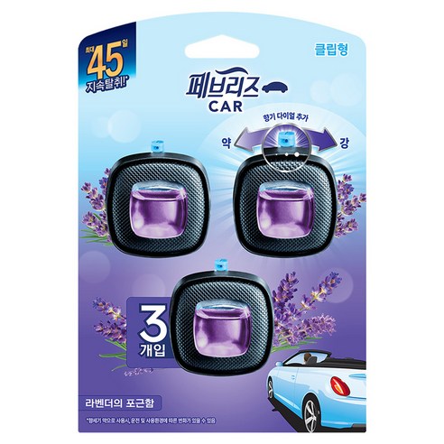 페브리즈 차량용 방향제 2.2ml x 3p, 1개, 라벤더의 포근함