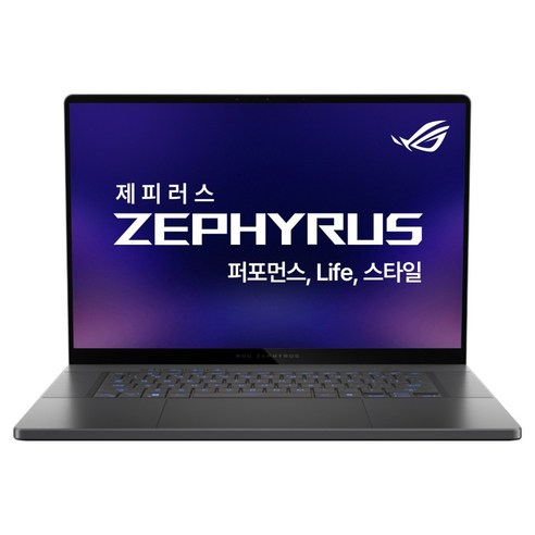 에이수스 2025 ROG 제피러스 G16 코어Ultra9 인텔 14세대 지포스 RTX 5060, Eclipse Gray, GU605CM-QR023W, 1.5TB, 32GB, WIN11 Home