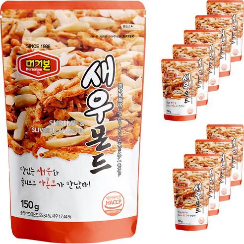 머거본 새우몬드 견과, 150g, 10개