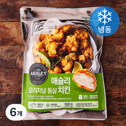 애슐리 오리지널 통살 치킨 (냉동), 500g, 6개