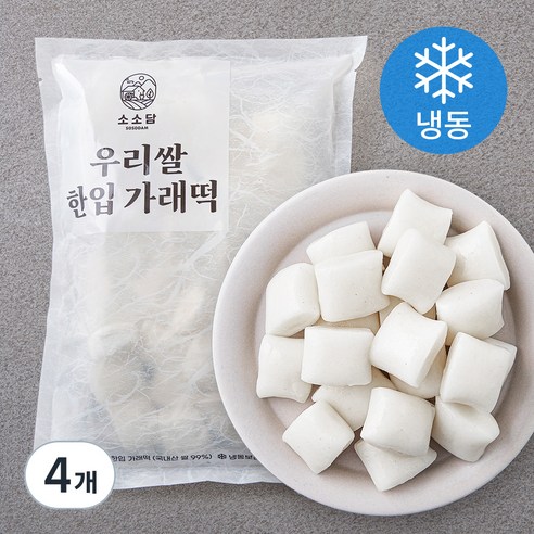 소소담 우리쌀 한입 가래떡 (냉동), 750g, 4개