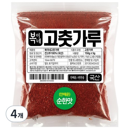 복이네먹거리 국산 순한맛 안매운 어린이 반찬용 고춧가루, 150g, 4개