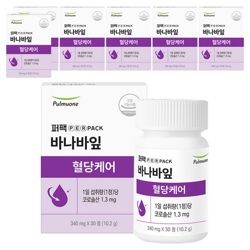 풀무원건강생활 혈당케어 바나바잎추출물 혈당보조제