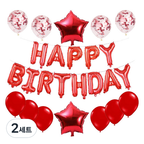 마켓감성 스타 생일파티 레터링 풍선세트, 타입8(레드), 2세트