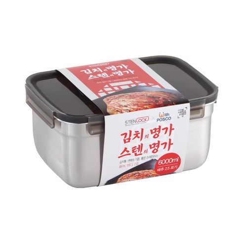 스텐락 명가 김치통 2호, 1개, 6L