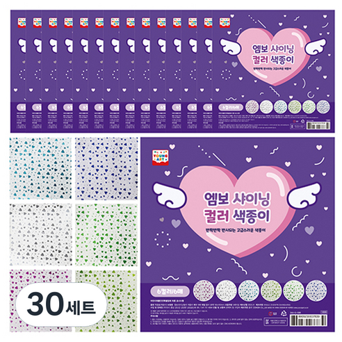영아트 엠보샤이닝컬러 색종이, 6색, 180개