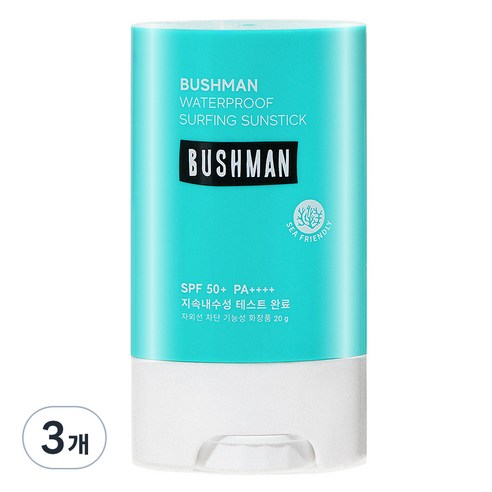 부쉬맨 워터프루프 서핑 선스틱 SPF50+ PA++++, 20g, 3개