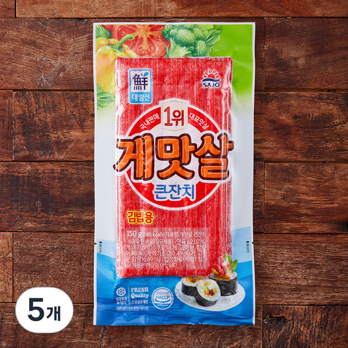 대림선 게맛살 큰잔치, 150g, 5개
