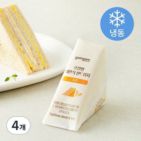 곰곰 호밀빵 대만식 샌드위치 치즈 (냉동), 73g, 1개입, 4개