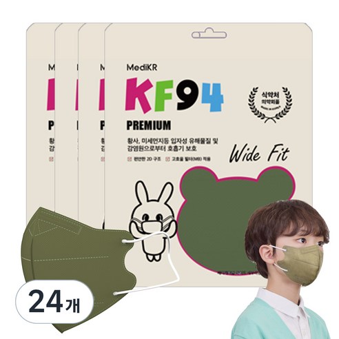 메디케이알 와이드 새부리형 황사방역마스크 아동용 KF94 소형, 25개입, 24개, 버니카키