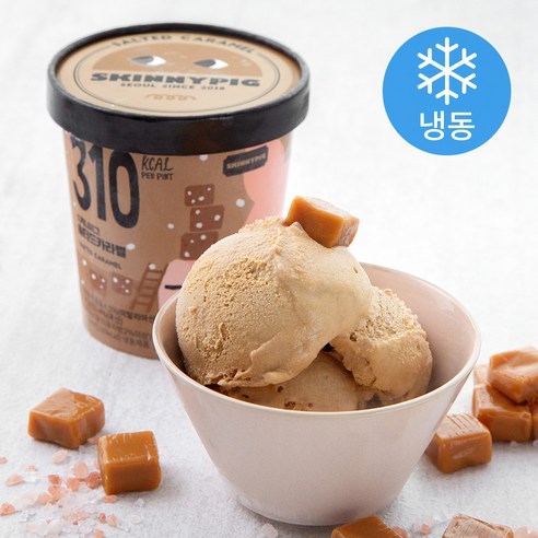스키니피그 아이스크림 솔티드카라멜 (냉동), 474ml, 1개
