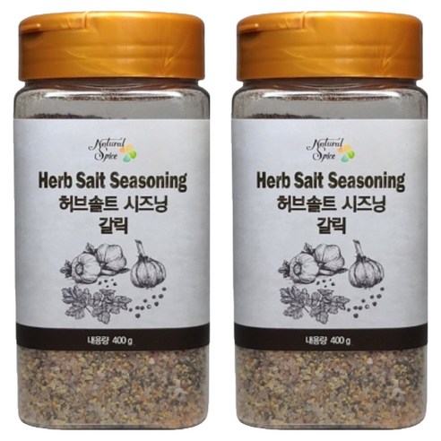 내츄럴스파이스 허브솔트 시즈닝 갈릭, 400g, 2개