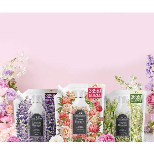 향기의 예술, 르샤트라 1802 피오니 부케로 일상을 특별하게.